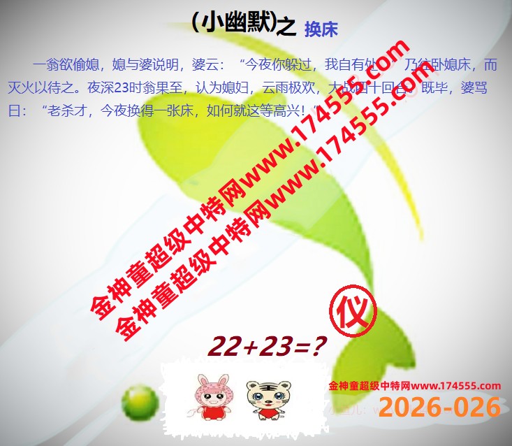 026看图解特码,开奖日上传,如显示不了,就是还没有上传,请稍后查看!