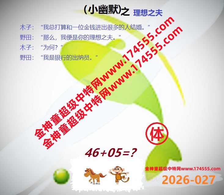 027看图解特码,开奖日上传,如显示不了,就是还没有上传,请稍后查看!