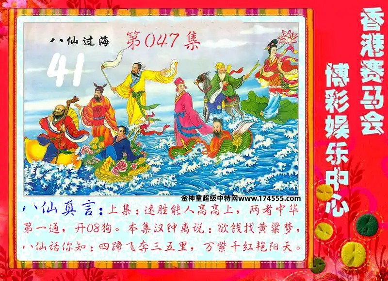 047期看图解特码,开奖日上传,如显示不了,就是还没有上传,请稍后查看!