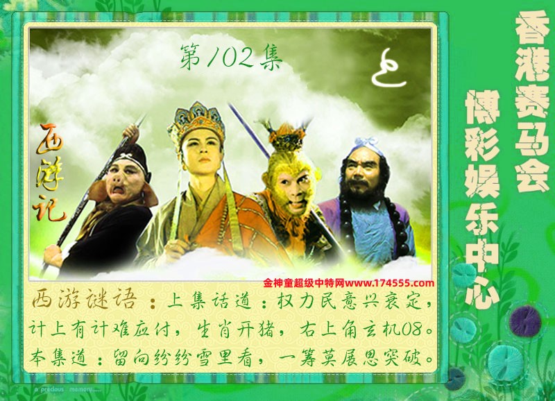 102�ڿ�ͼ�����룬�������ϴ�������ʾ���ˣ����ǻ�û���ϴ������Ժ�鿴��
