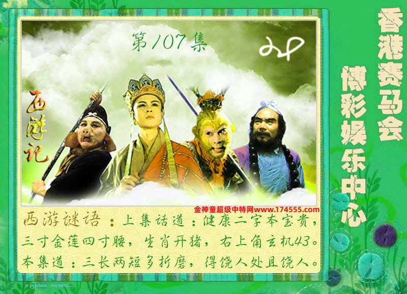 107ڿͼ룬ϴʾˣǻûϴԺ鿴