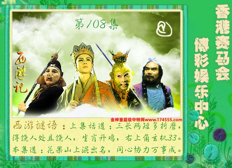 108ڿͼ룬ϴʾˣǻûϴԺ鿴