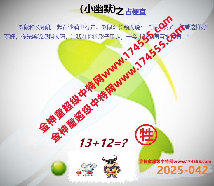 042看图解特码,开奖日上传,如显示不了,就是还没有上传,请稍后查看!