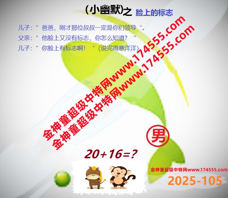 105ͼ룬ϴʾˣǻûϴԺ鿴