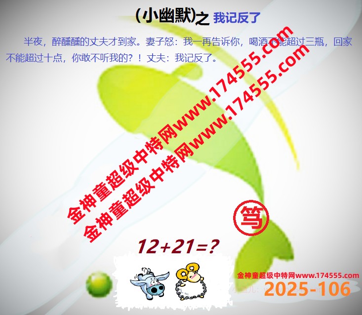 106ͼ룬ϴʾˣǻûϴԺ鿴