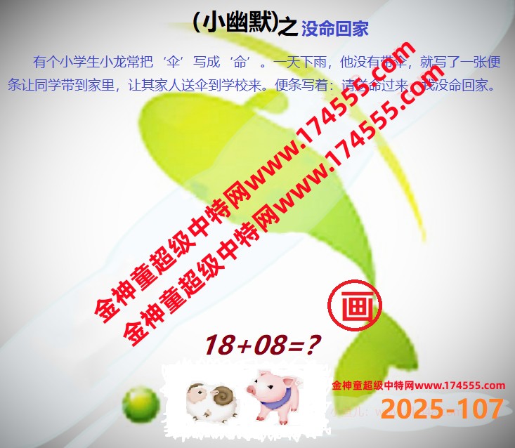 107ͼ룬ϴʾˣǻûϴԺ鿴