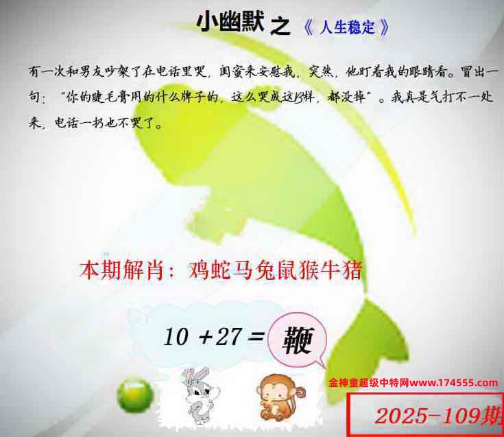 109ͼ룬ϴʾˣǻûϴԺ鿴