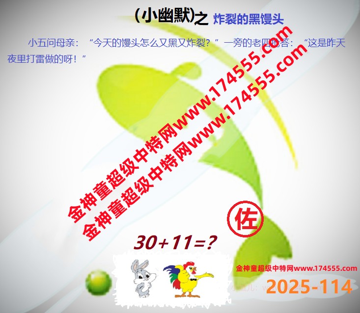 114ͼ룬ϴʾˣǻûϴԺ鿴