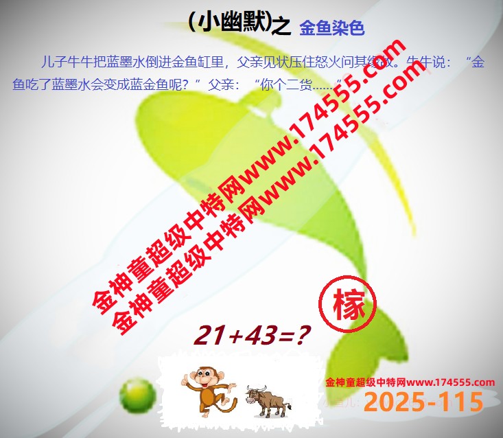 115ͼ룬ϴʾˣǻûϴԺ鿴